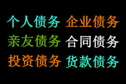 欠款同事可否通过法律途径追讨？